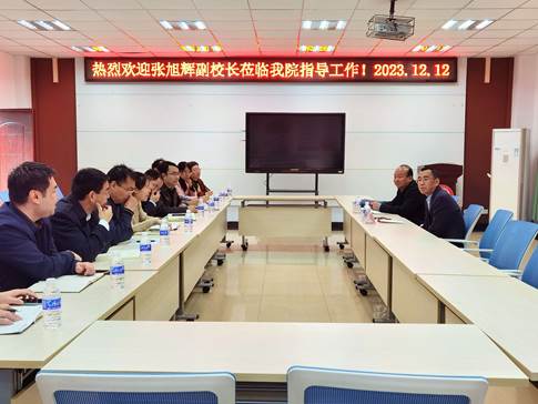 QQ图片20231221081551