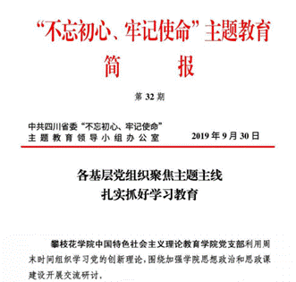 QQ截图20191202230341